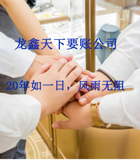 桦川要账公司