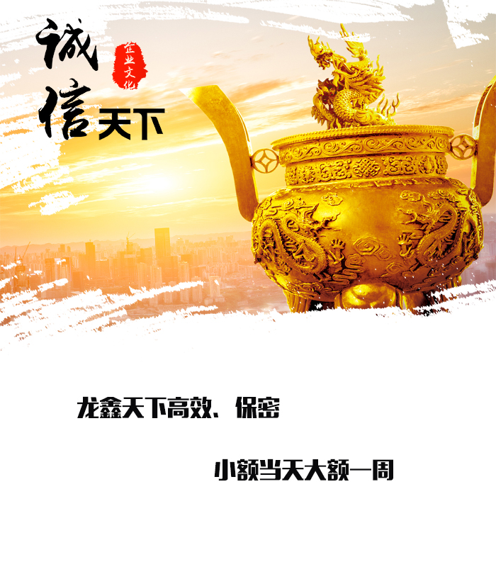 桦川要债公司